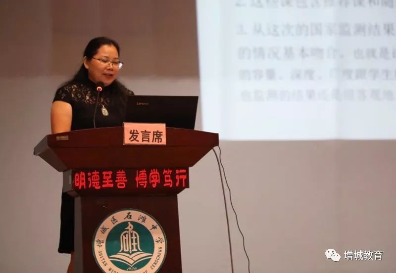 广开艺术启迪之路美育树人大有可为2019年增城区艺术教师工作和艺术