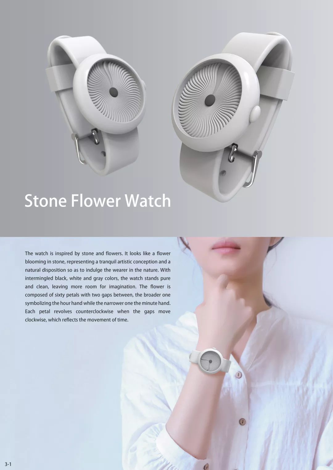 艺 聚焦 | 天津理工大学艺术学院2019届产品设计专业毕业设计作品展