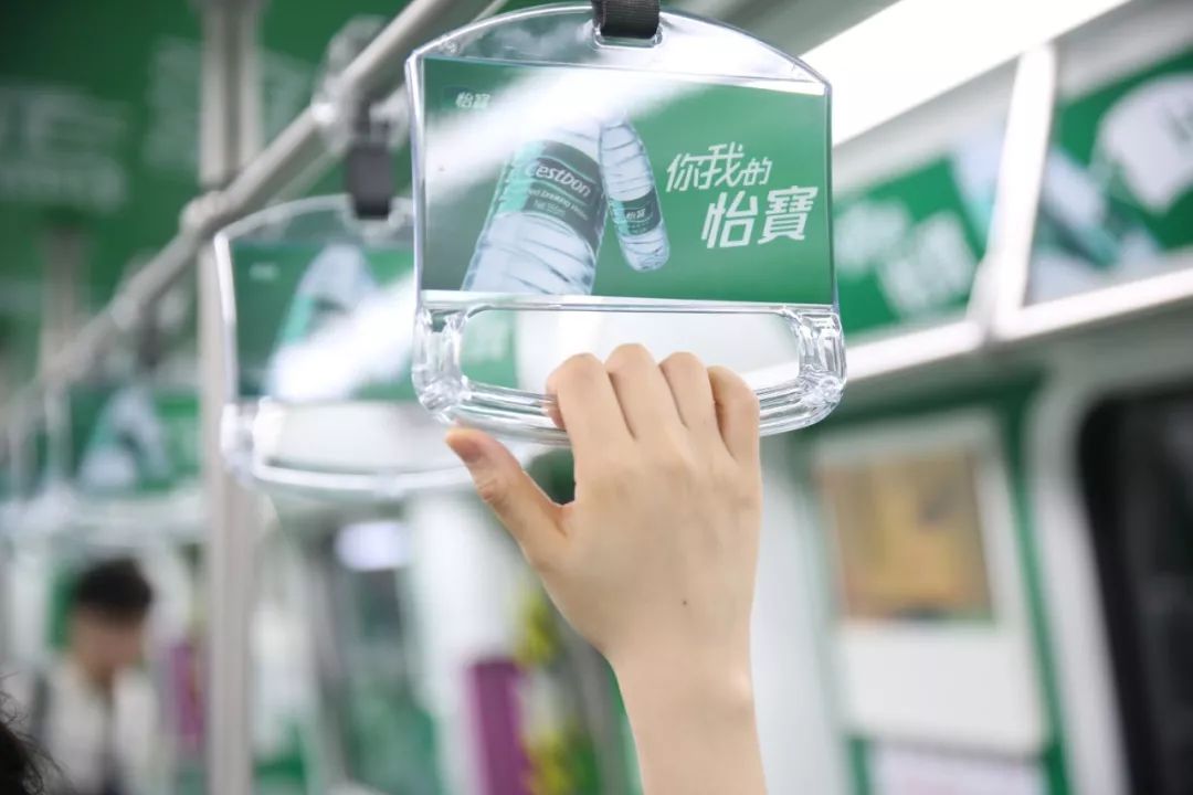 怡宝探班4号线,来为长沙地铁怡起打call~!