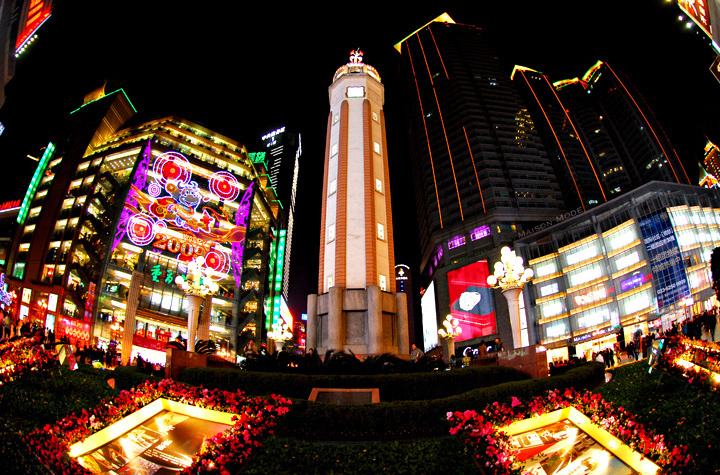 重庆的标志解放碑