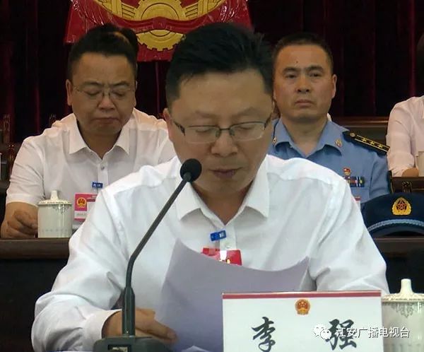 江安县十六届人大四次会议闭幕宿斌当选县人民政府县长