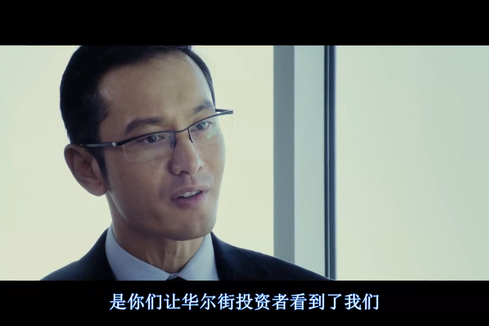 中国合伙人黄晓明和美国人谈判这段演技气场太霸气了