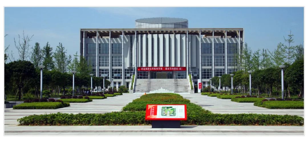 01 一,单位简介 中共成都市委党校(成都行政学院,成都市社会主义学院)