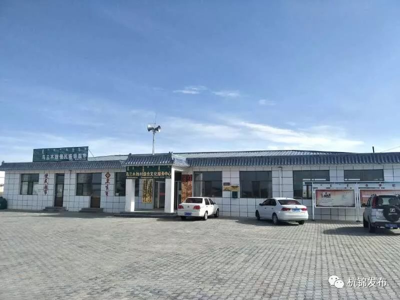杭锦旗文化和旅游局抓实"五个一"工程建设,助力乡村振兴_苏木