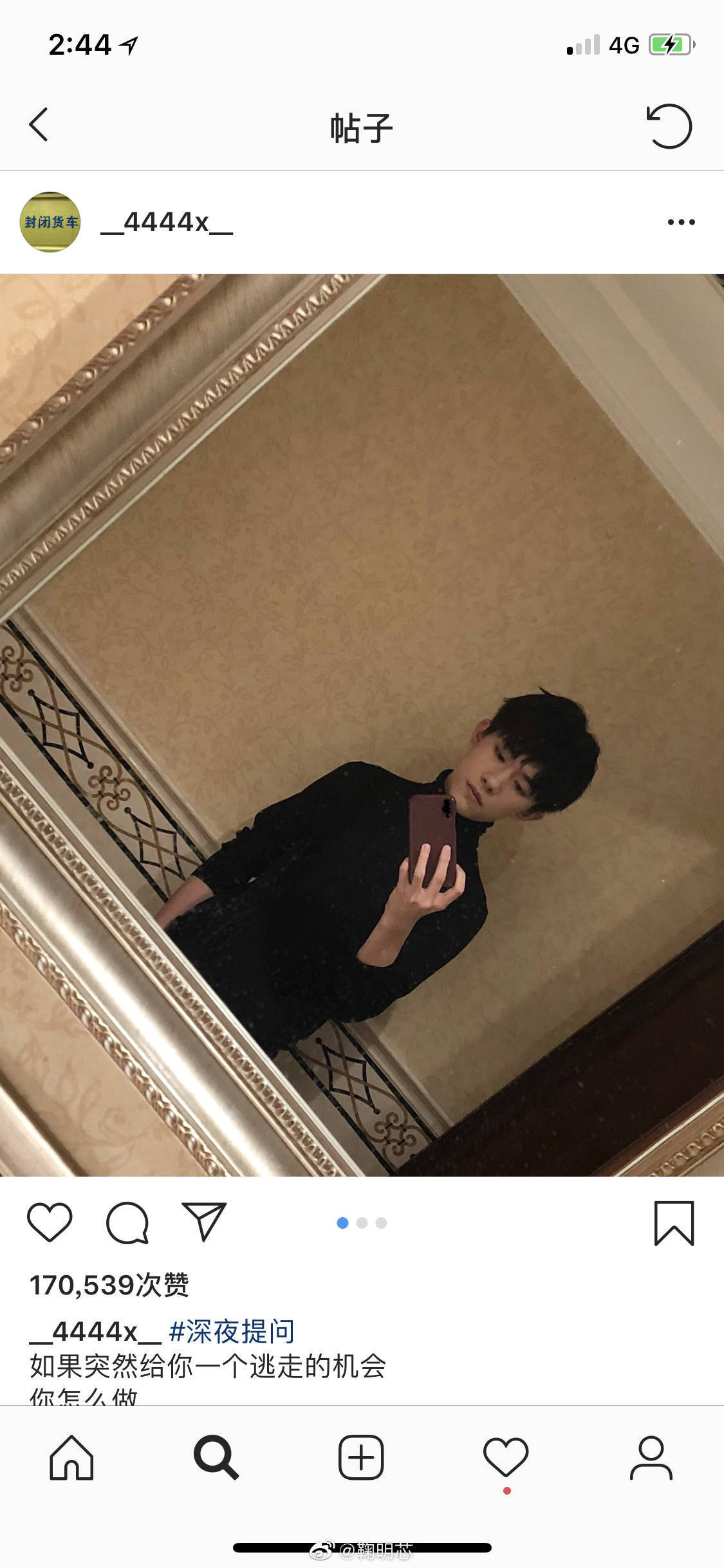 易烊千玺迷之角度自拍合集宝藏男孩完美上线