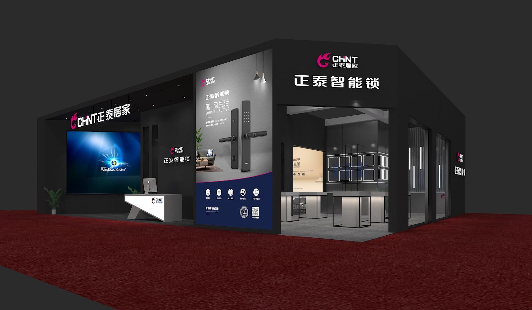 这次门博会的展厅,正泰智能锁展区运用曜石黑为基调,搭配充满高级质感