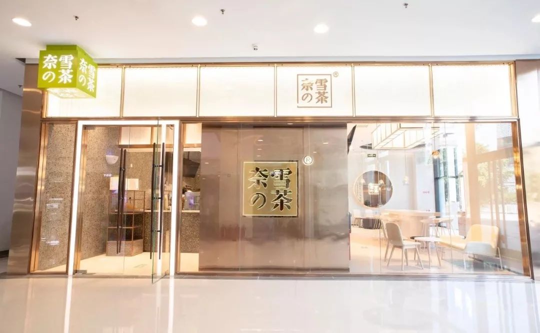 惊艳预警奈雪又双叒叕开新店了软萌霸气新品给你夏日甜蜜暴击