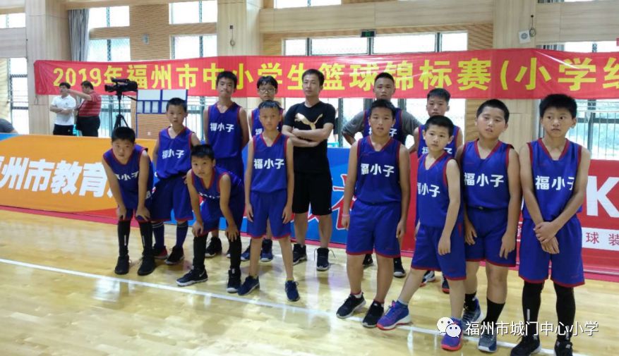 城门中心小学篮球队喜获市级佳绩
