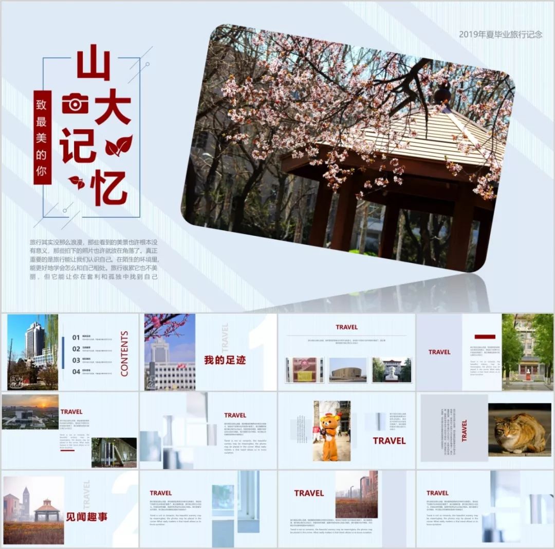 26中午12点文/李婉婷图/岳海岩 吴沁玫 徐晶王秋蓉