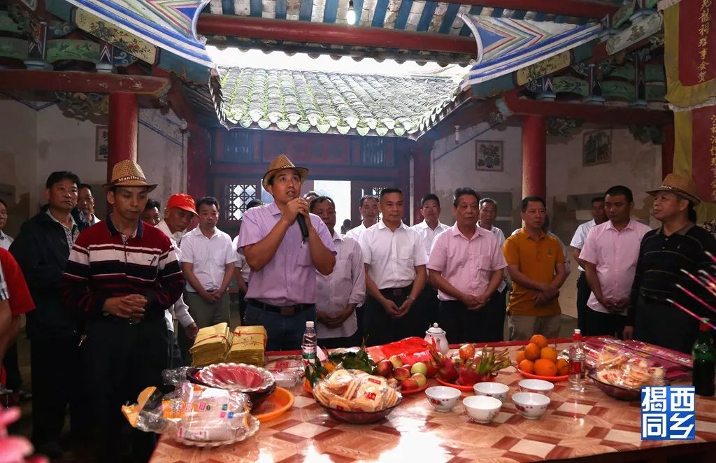 视频广东揭西上砂镇四月廿庆祝法祖功祖千秋寿诞庆典隆重举行