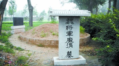 原创庞涓是战国时期魏国的大将其墓有三处为何每一处都没人盗