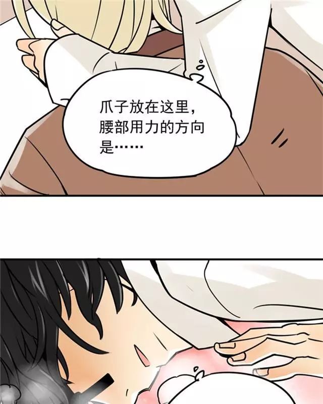 漫画药不能乱吃面试我的漫画家怎么有点像变态