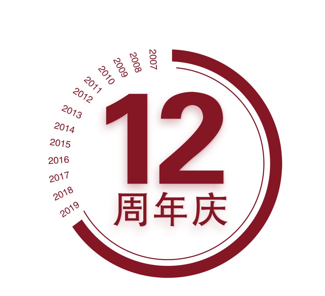 金地环球港 bsija | 辉煌12周年重磅福利,全场买一送一