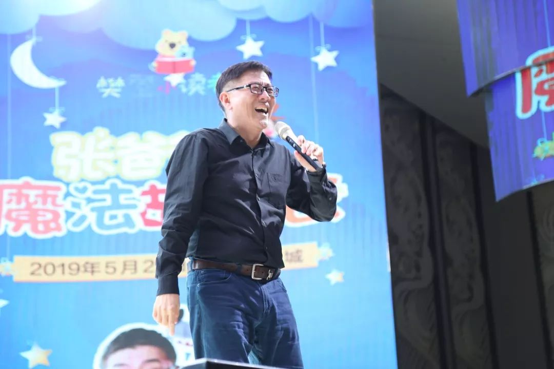 台湾著名亲子沟通专家张爸爸(原名张大光),在呼和浩特市西贝宴会城,为