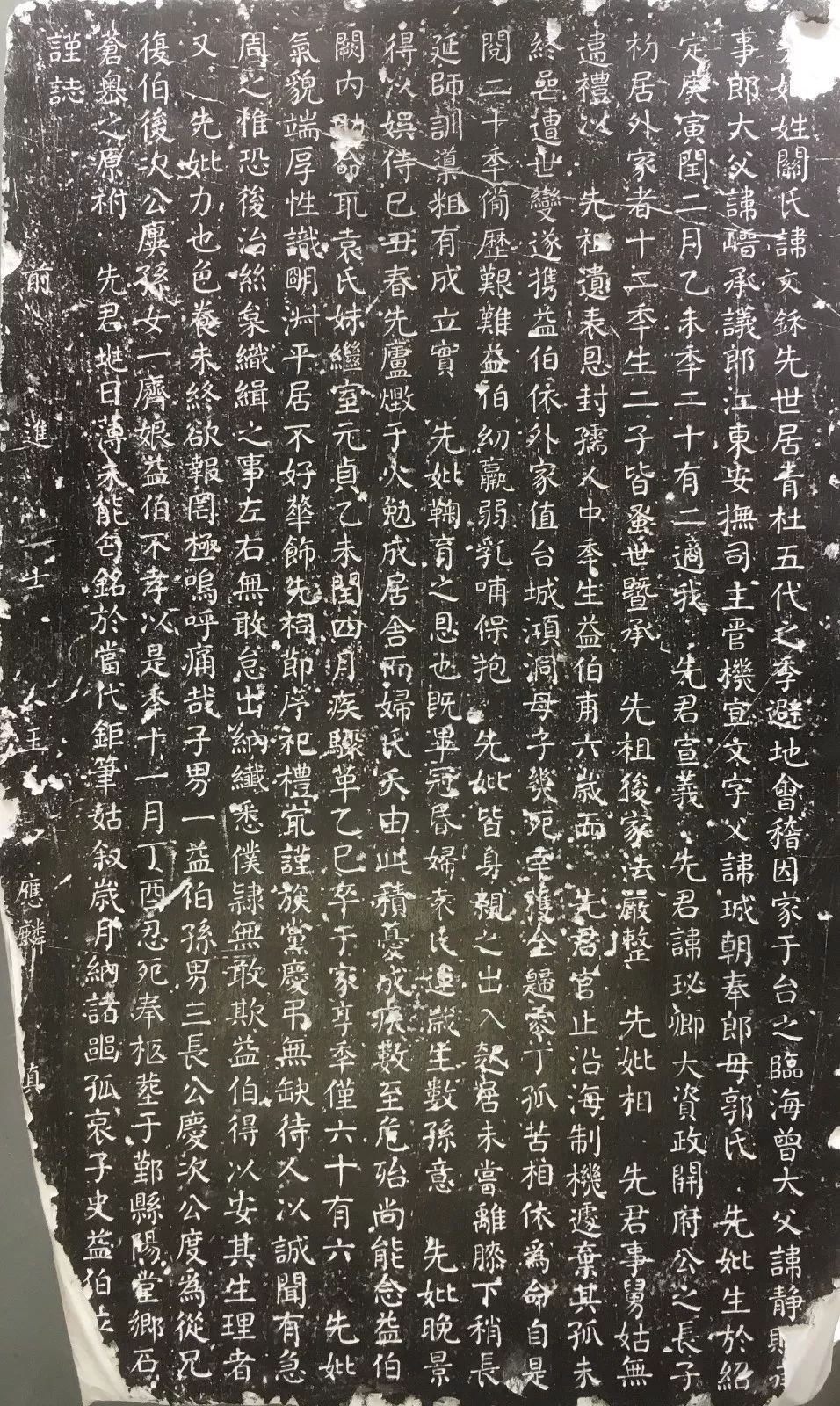 石碑,墓誌銘近日,中國港口博物館徵集到一塊由《三字經》作者,南宋