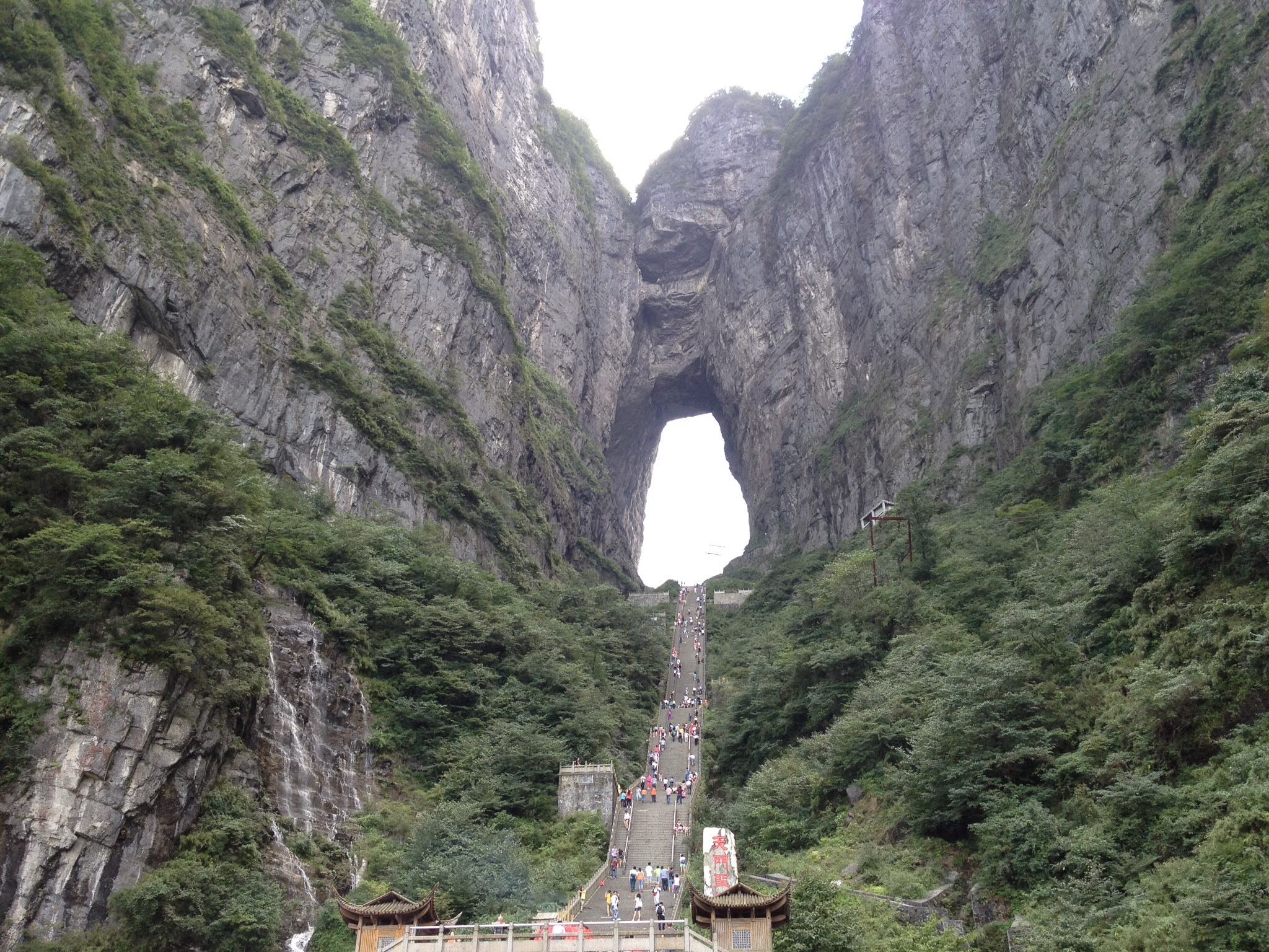 中国十大最美森林公园——天门山国家森林公园