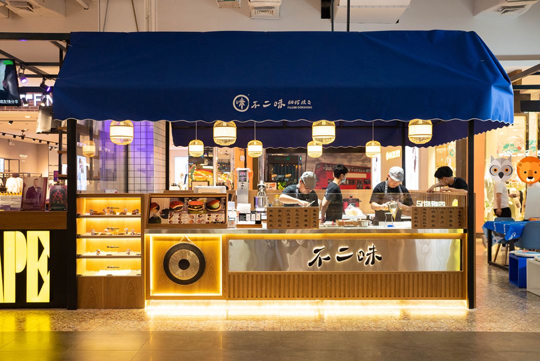 三里庵首现铜锣烧专门店足足20款都是蓝胖子最爱