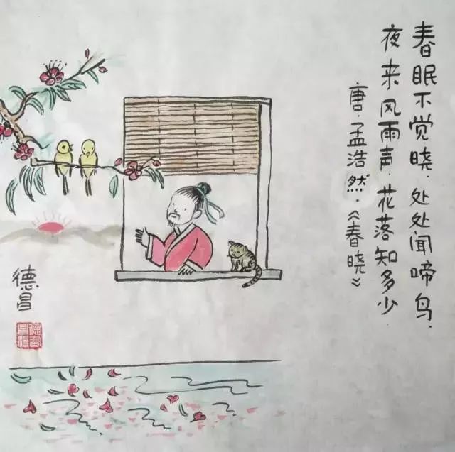 山间日月自来去, 天际浮云无是非