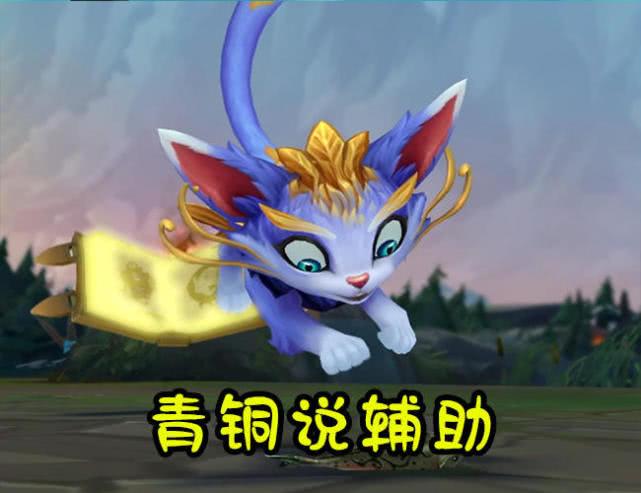 最近英雄联盟又上线一位新英雄,那就是魔法猫咪悠米,这个英雄长相可爱