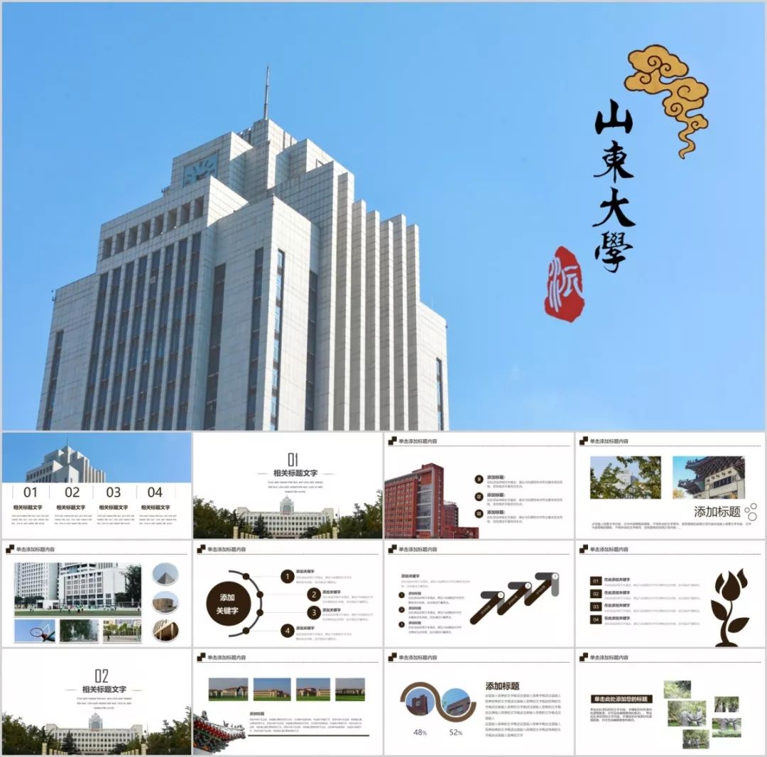 26中午12点文/李婉婷图/岳海岩 吴沁玫 徐晶王秋蓉