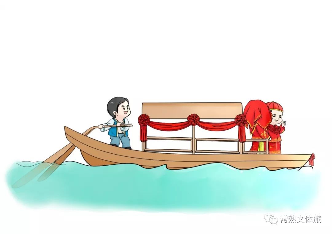 寻找你的常熟记忆漫画常熟非遗之十沙家浜水乡婚俗
