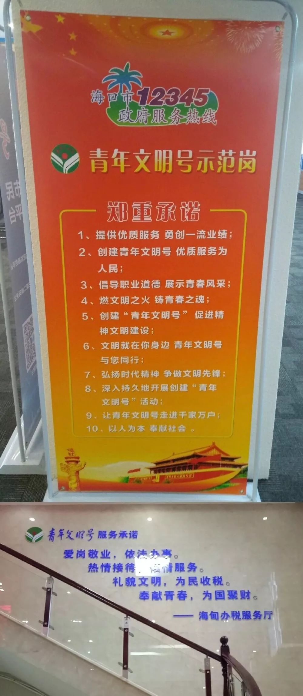 团团微课堂开课啦青年文明号创建活动如何做到三亮请进