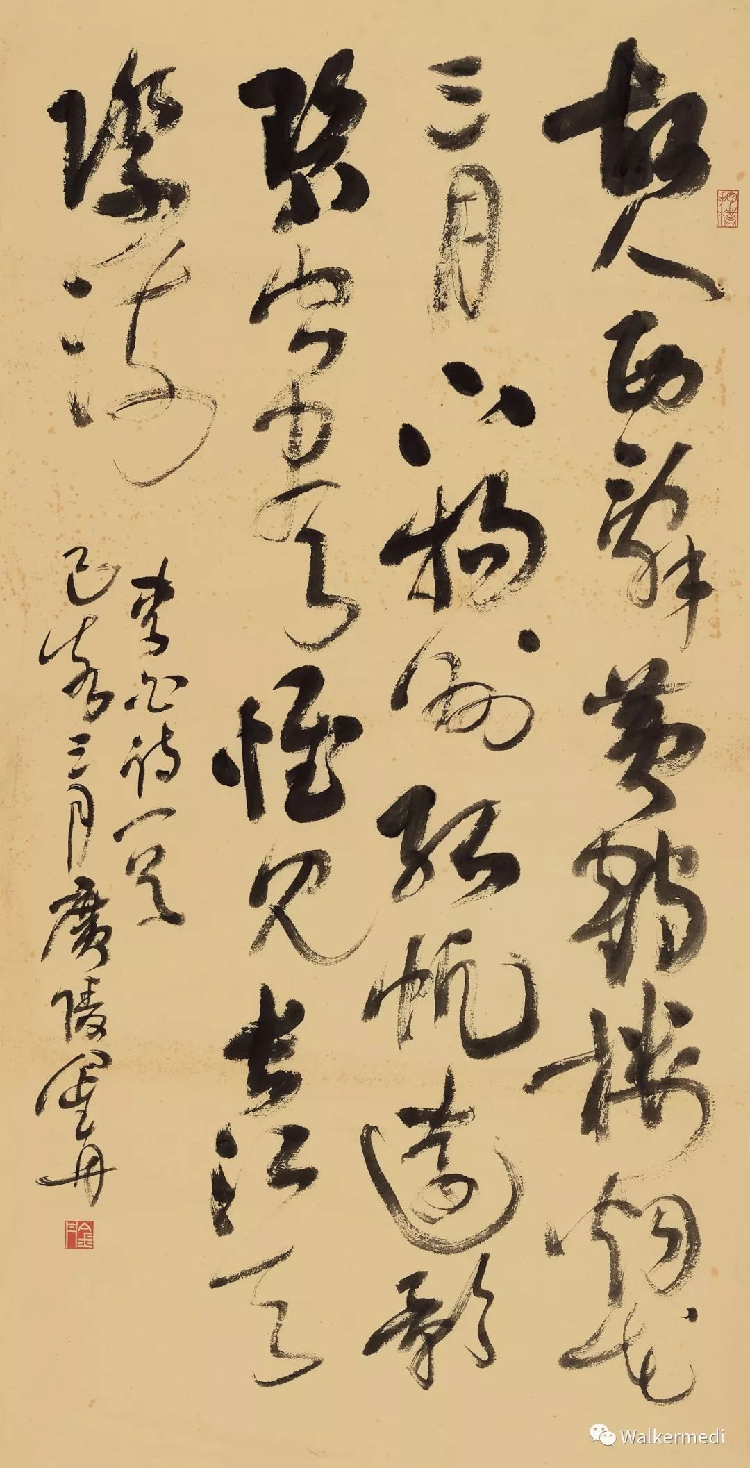 展讯| 广陵忆旧游——金丹书法篆刻展将在扬州瘦西湖展出