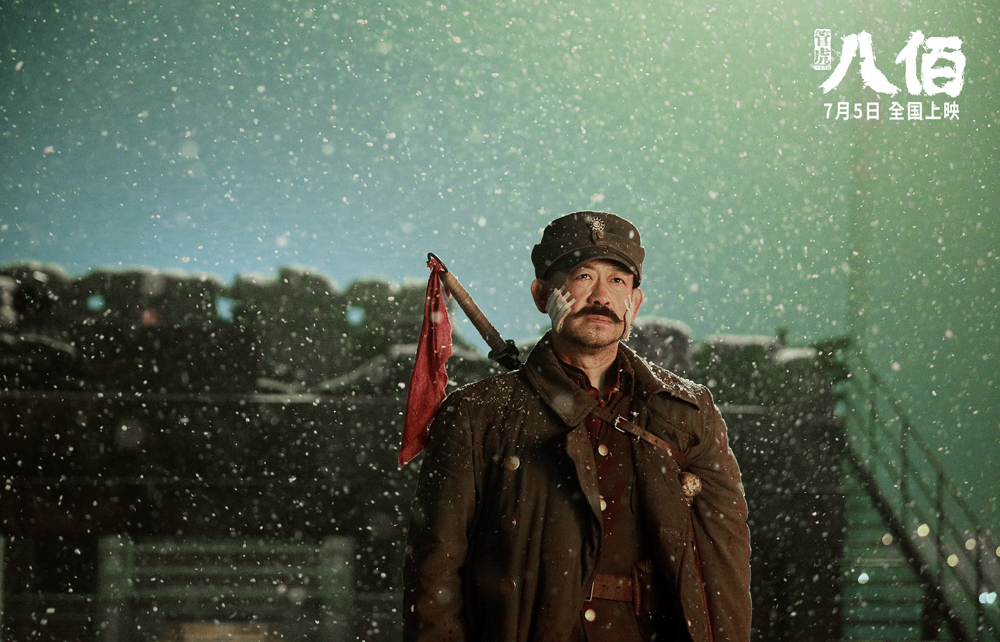 电影八佰曝战火英雄特辑硬核剧组拼命8个月直呼没演够