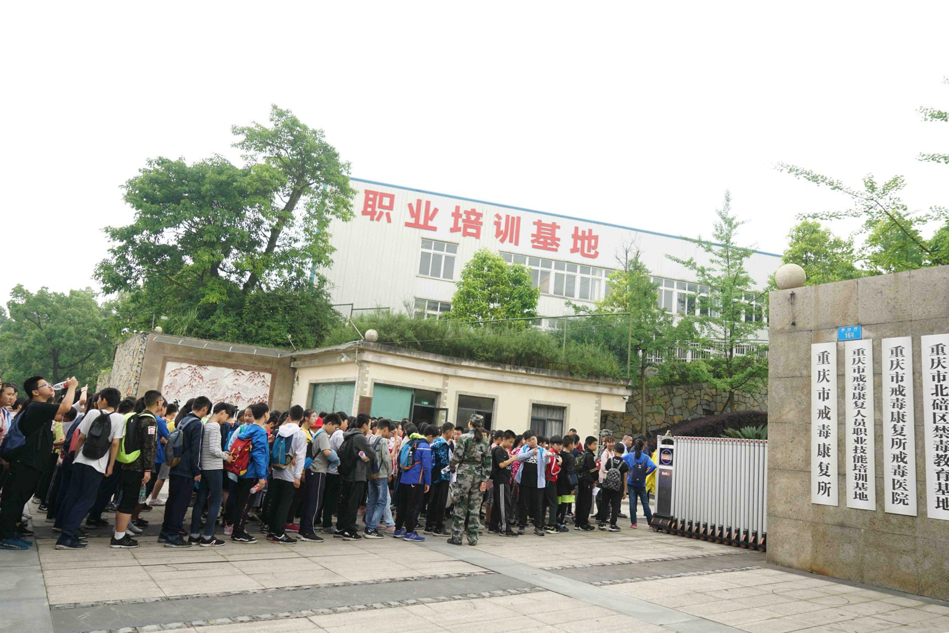 重庆北碚:深入戒毒康复场所开展禁毒关怀,爱无阻碍活动