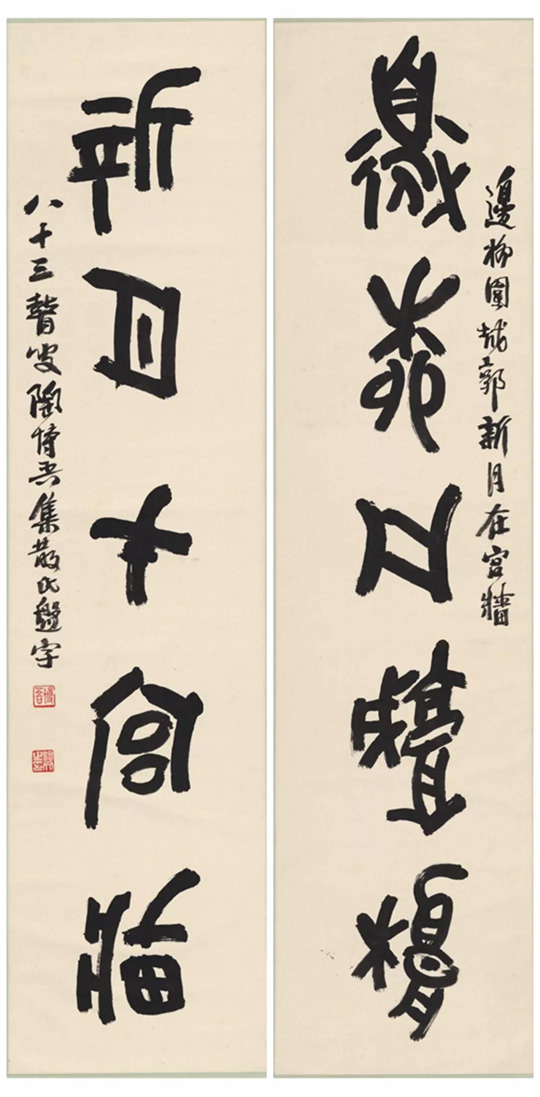 大文人画家——陶博吾书法对联作品选