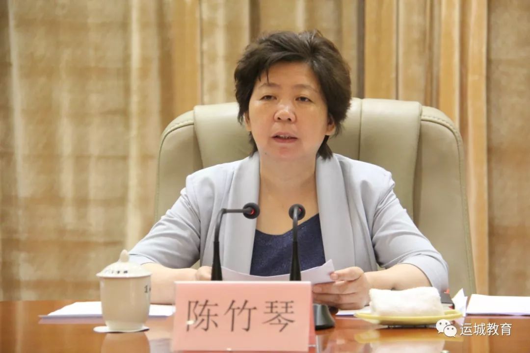 运城市智慧教育二期工程和创建全国智慧教育示范区启动会今日上午召开