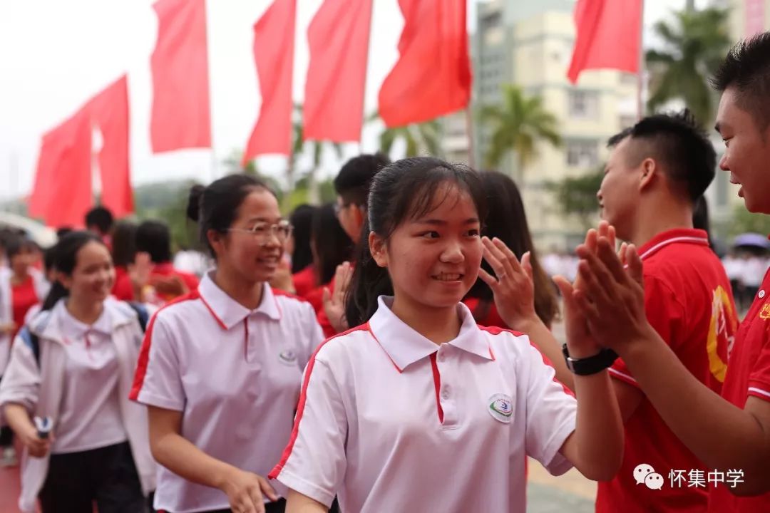 为青春致贺,为高考壮行——怀集中学举行2019届高考壮行大会