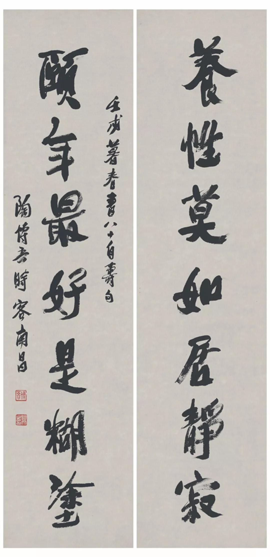 大文人画家陶博吾书法对联作品选