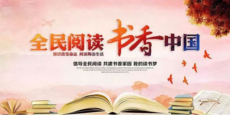 全民阅读正当时|廊坊市2019春新华书香节火热进行中.