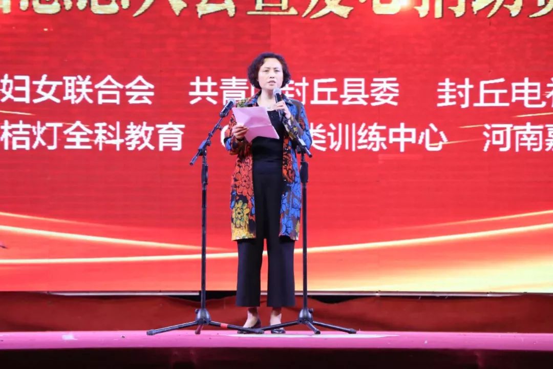 大会现场爱心企业及现场观众为贫困儿童捐献爱心善款桔灯教育李亚尼