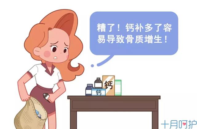 孕期补钙有损胎儿大脑?产科医生该诉你怎么补最合适!