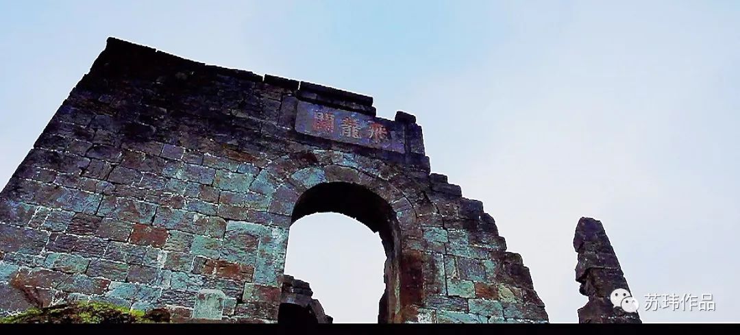 回望海龙屯mv带你走进700多年的杨氏土司王朝