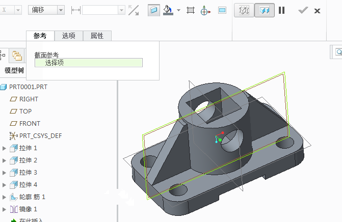 creo二维图 建立剖面图图片