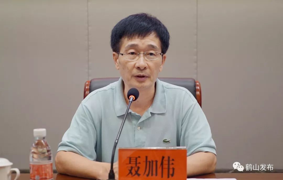 助力鹤山正能量!市长聂加伟强调全力做好这件大事!