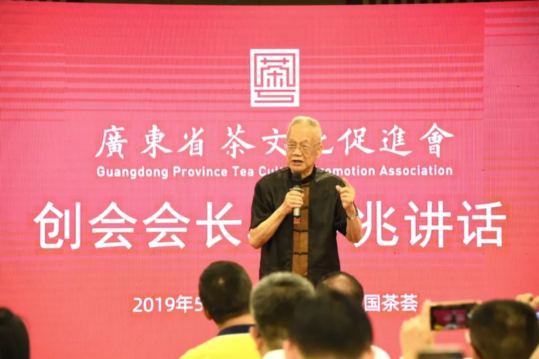 广东省茶文化促进会创会会长邬梦兆