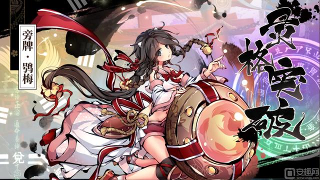 千呼万唤始出来,《幻想神姬》夏日森罗首测今日开启_姬神