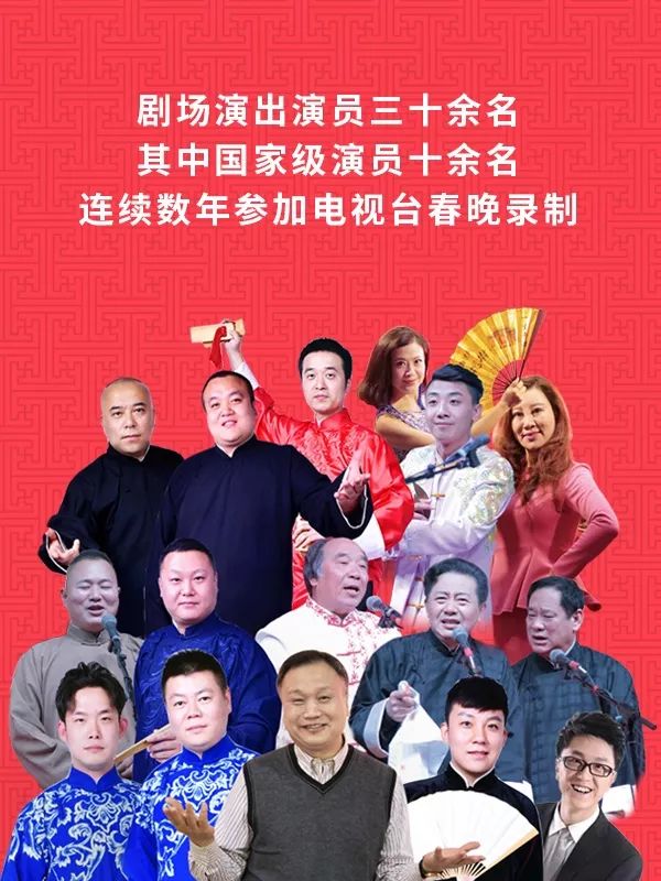 三晋大地的相声江湖听他们叨歇叨歇太原相声新势力前两季公演的精彩
