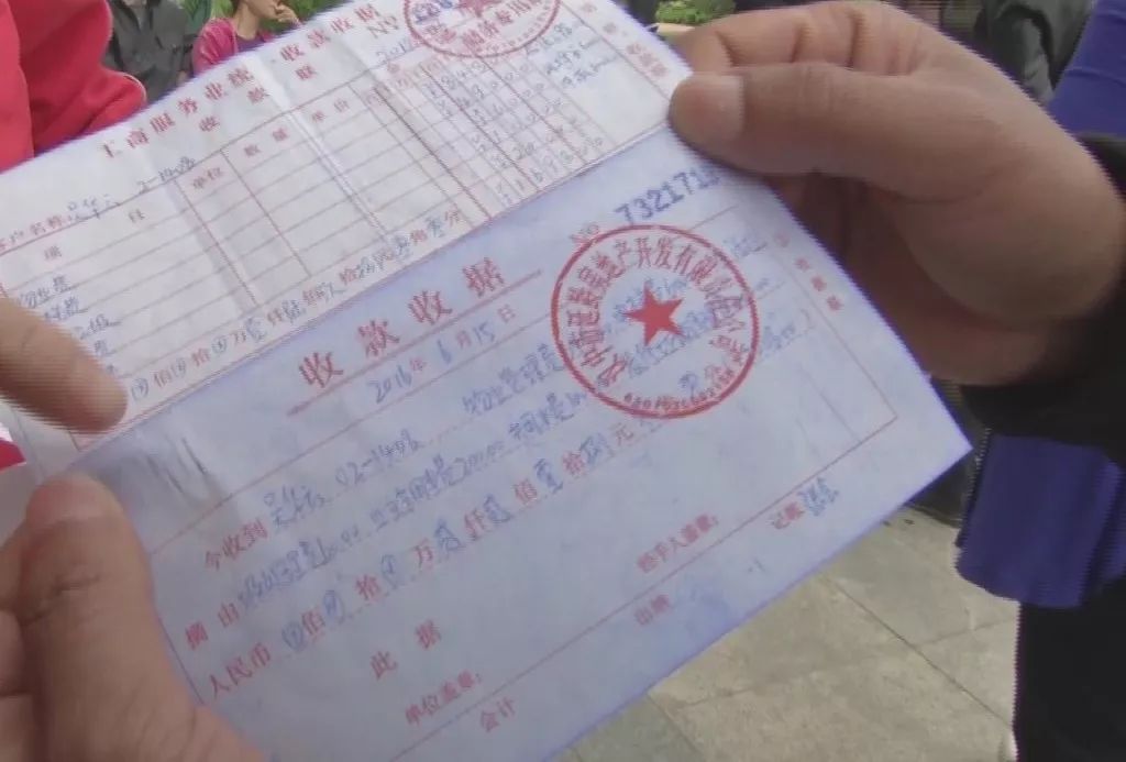 实际收费与公示不符的情况之后他们会做好解释和清退工作如果实在不行