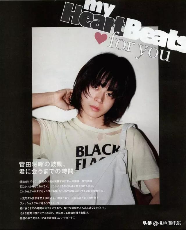 组图菅田将晖的萌度突破次元壁了