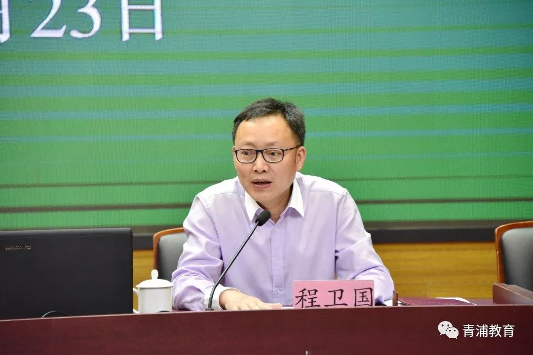 快讯区教育局召开教育系统扫黑除恶专项斗争暨校园治理专项工作推进会
