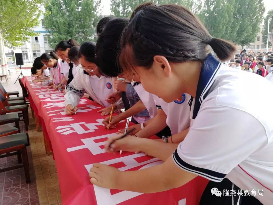 邯郸市滏阳中学图片