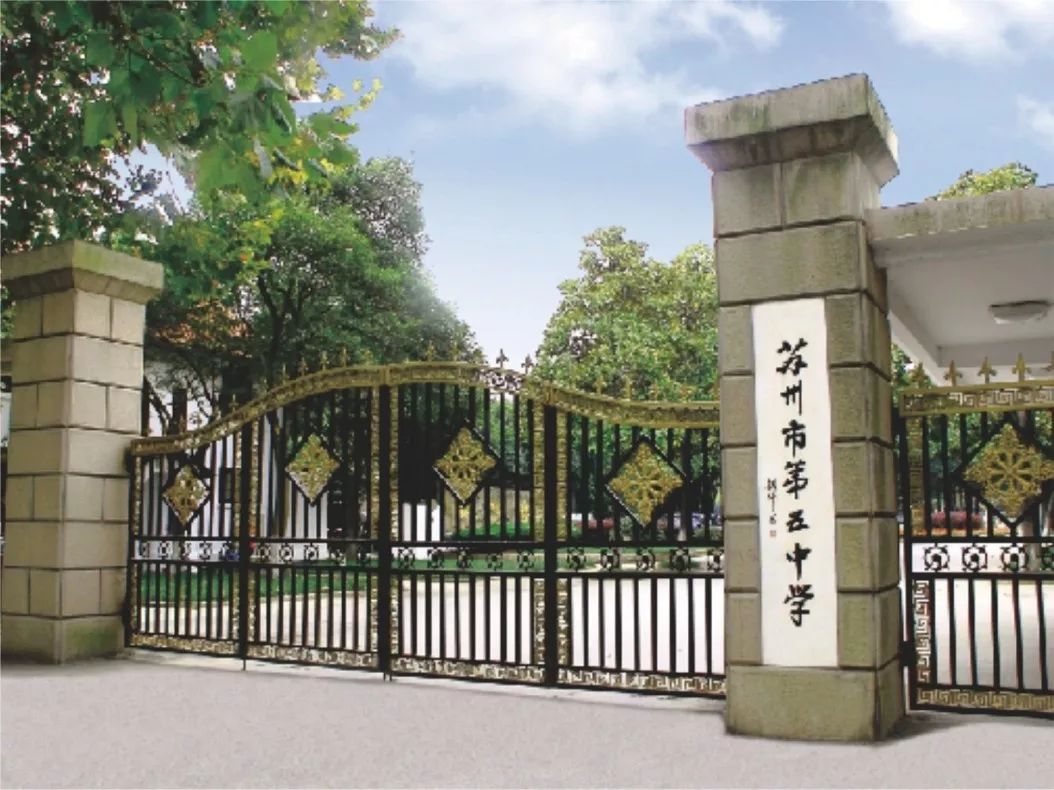 名校offer和高额奖学金五中中加班带你闯世界