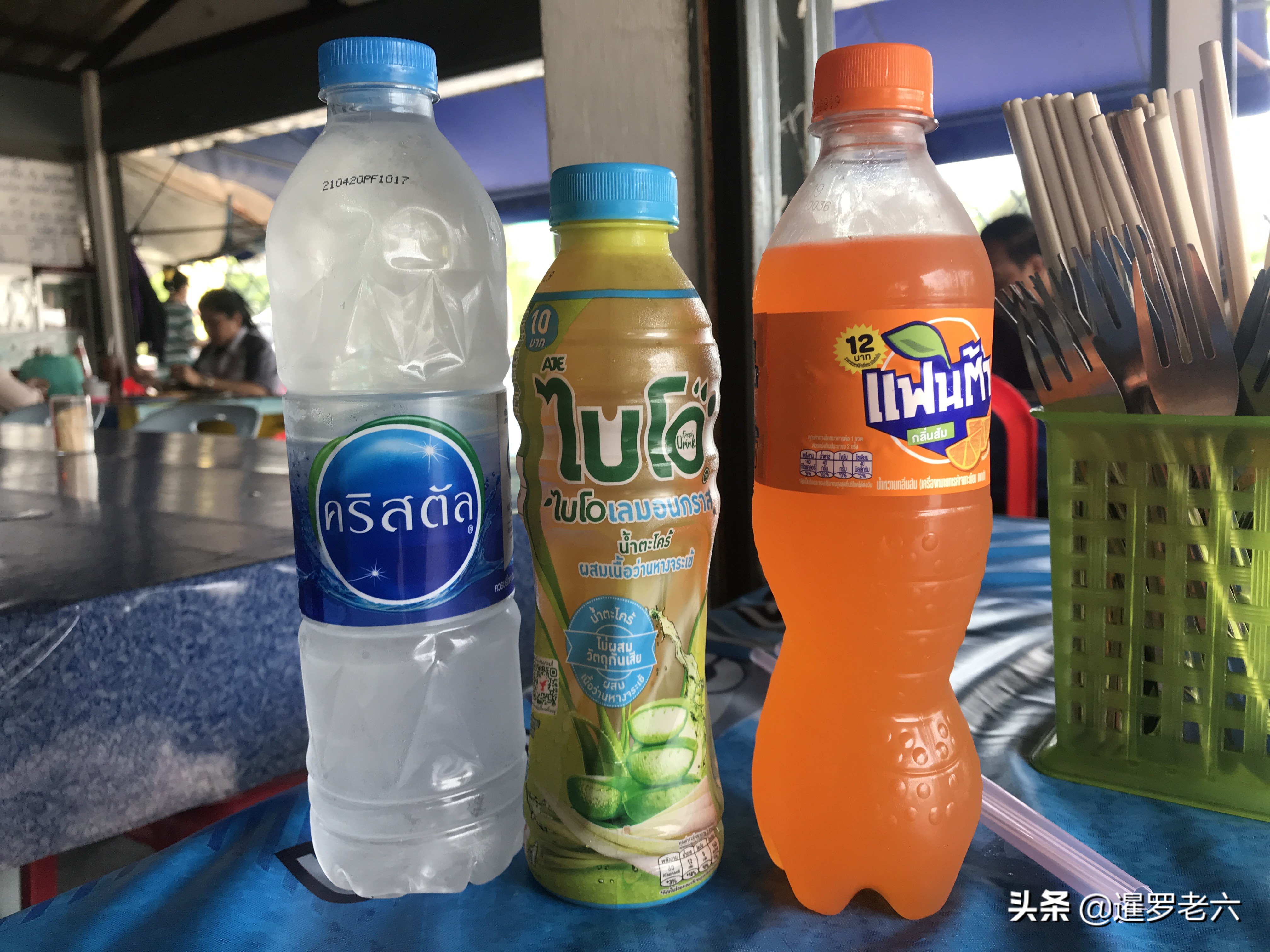 泰国街头饮料图片