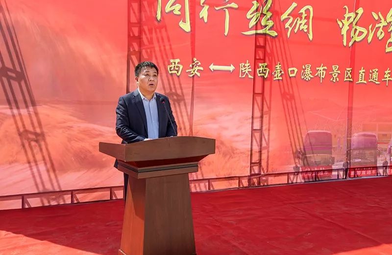 壶口文旅公司总经理助理,市场营销中心主任 | 刘刚致辞5月23日,西安至