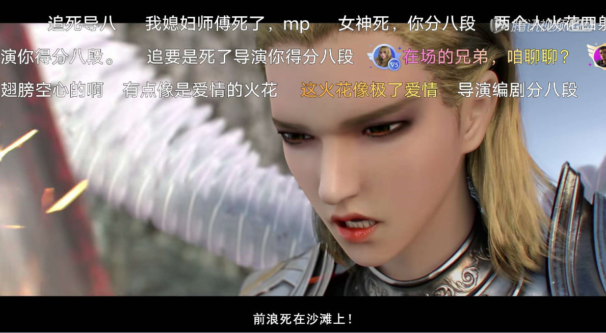 天使阿追,天使凯莎,天使莫伊_大山谷图库